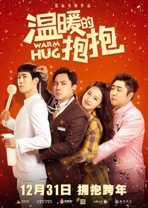 广东话的女友