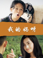 福利射