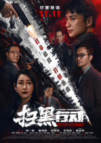 国产黑丝一区